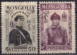 Монголия 1932 год. Герои революции. 2 марки с наклейкой