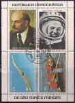 Сан Томе и Принсипи 1988 год. 70 лет Октябрьской революции. В.И.Ленин. Ю.Гагарин. 1 гашеный блок Сан Томе и Принсипи 1988 год. 70 лет Октябрьской революции. В.И.Ленин. Ю.Гагарин. 1 гашеный блок