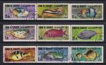 Умм-Эль Кайвайн 1967 год. Рыбы. 9 гашеных марок