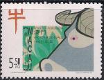 Макао 1997 год. Китайский новый год. Год быка. 1 марка