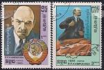 Камбоджа 1985 год. В.И.Ленин. 115 лет со дня рождения. 2 гашеные марки
