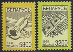 Беларусь 1998 год. 4-й стандарт. Национальные музыкальные инструменты. 2 марки