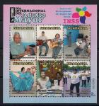 Никарагуа 2015 год. День пожилых людей. 1 малый лист