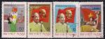 Вьетнам 1977 год. В.И.Ленин. 60 лет ВОСР. 4 гашеные марки