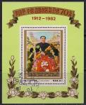КНДР 1982 год. 70 лет со дня рождения Ким Ир Сена. Гашеный блок