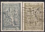 Сирия 1966 год. Барельефные изображения греческих богинь Астарты и Тюхе. 2 гашёные марки