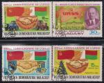 Мадагаскар 1982 год. 60 лет СССР. 4 гашеные марки