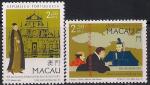 Макао 1997 год. 400-летие со дня смерти художника Луиса Фроса. 2 марки Макао 1997 год. 400-летие со дня смерти художника Луиса Фроса. 2 марки
