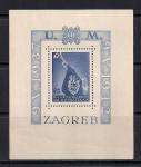 Хорватия 1942 год. Признание независимости Хорватии фашистской Германией. 1 блок с наклейкой. излом снизу