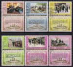 КНДР 1982 год. 70 лет со дня рождения Ким Ир Сена. 18 гашеных марок