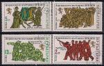 Болгария 1976 год. 100 лет Апрельскому восстанию 4 гашеные марки