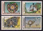 Танзания 1981 год. Всемирная почтовая конференция. 4 марки