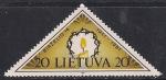 Литва 1991 год. 70 лет образования республики. 1 марка номиналом 20 центов