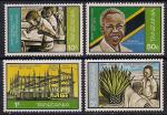 Танзания 1981 год. 20 лет развития. 4 марки