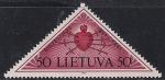 Литва 1991 год. 70 лет образования республики. 1 марка номиналом 50 центов