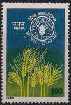 Индия 1981 год. Всемирный год еды. 1 марка