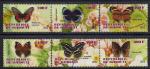 Джибути 2013 год. Бабочки. 6 марок
