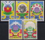 Суринам 1985 год. 5 лет революции. 5 марок