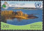 Беларусь 2002 год. Международный год экотуризма. 1 марка