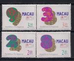 Макао 1997 год. Международная выставка марок в Гонконге. Цифры. 4 марки