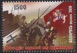 Беларусь 2010 год. 600 лет победы под Грюнвальдом. 1 марка. (042,513) 