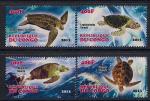 Конго 2013 год. Морская фауна. Черепахи. 4 марки