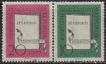 ГДР 1957 год. Неделя экономии. 2 марки с наклейкой