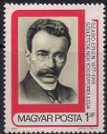 Венгрия 1977 год. 100 лет со дня рождения венгерского коммуниста Э. Сабо. 1 марка