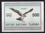 Батуми 1994 год. Парящий орел. 1 блок