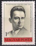 Венгрия  1980 год. 75 лет со дня рождения коммуниста Ш. Зольтана. 1 марка