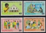 Вануату 1986 год. Интернациональный год мира. 4 марки