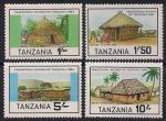 Танзания 1984 год. Хижины. 4 марки 