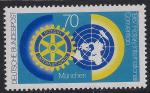 ФРГ. 1987 год. Международный конгресс "Деловой мир" в Мюнхене. 1 марка