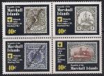 Маршалловы острова 1984 год. Всемирный почтовый конгресс в Гамбурге. Малый лист