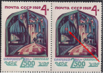 СССР 1969 год. 2500 лет Самарканду. 2 марки. Разновидность - белый кружок на куполе мечети, куда указывает стрелка