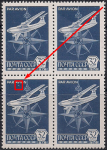 СССР 1978 год. Самолёт ИЛ-76 (ном. 32к). Квартблок. Разновидность - белое пятно под "AVION"