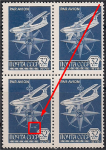 СССР 1978 год. Самолёт ИЛ-76 (ном. 32к). Квартблок. Разновидность - пятна слева над номиналом "32"