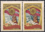СССР 1957 год. 40 лет Октябрьской революции. Узбекская ССР (ном. 40к). Разновидность - тёмный цвет
