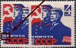 СССР 1964 год. Охрана общественного порядка (ном. 4к). Разновидность - точка на цифре "4" в "1964"
