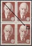 СССР 1976 год. Стандарт. В.И. Ленин (ном. 50к). Квартблок. Разновидность - белая точка справа от головы