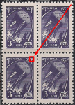 СССР 1961 год. Стандарт. В космос! (ном. 3к). Квартблок. Разновидность - точка в верхней части "Р" в "СССР"