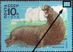 СССР 1978 год. Морской слон (ном. 10к). Разновидность - "озеро" справа вверху