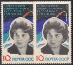 СССР 1963 год. Первая женщина-космонавт В. Терешкова (ном. 10к). зубц. Разновидность - жёлтый фон. (Ю)