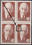 СССР 1976 год. Стандарт. В.И. Ленин (ном. 50к). Квартблок. Разновидность - белые полосы над левым ухом