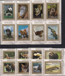 Аджман 1973 год. Дикие животные - кенгуру, овцебык, коала, тигр и др. 16 гашёных марок