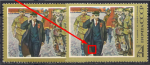 СССР 1977 год. 107 лет со дня рождения В.И. Ленина. Разновидность - красная точка на правом колене