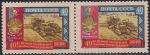 СССР 1957 год. 40 лет Октябрьской революции. Казахская ССР (ном. 40к). Разновидность - тёмный цвет