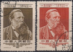 Китай 1955 год. 135 лет со дня рождения Фридриха Энгельса. 2 гашеные марки