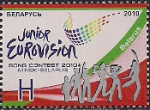 Беларусь 2010 год. Юные участники "Евровидения 2010". 1 марка 
