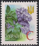 Украина 2002 год. Цветы (номинал С). 1 марка